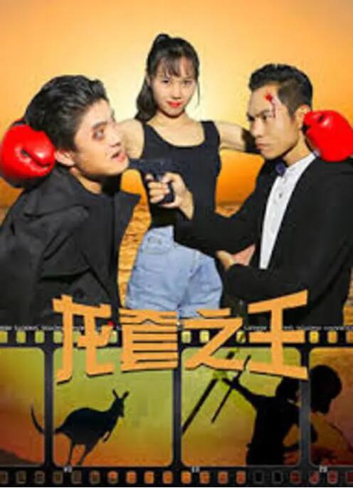 小姐的私生活